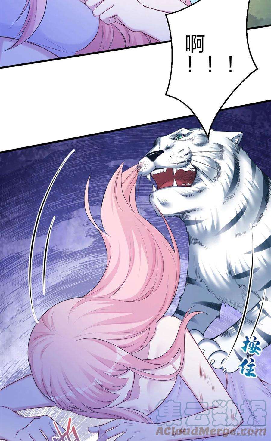 悠哉兽世：种种田，生生崽355