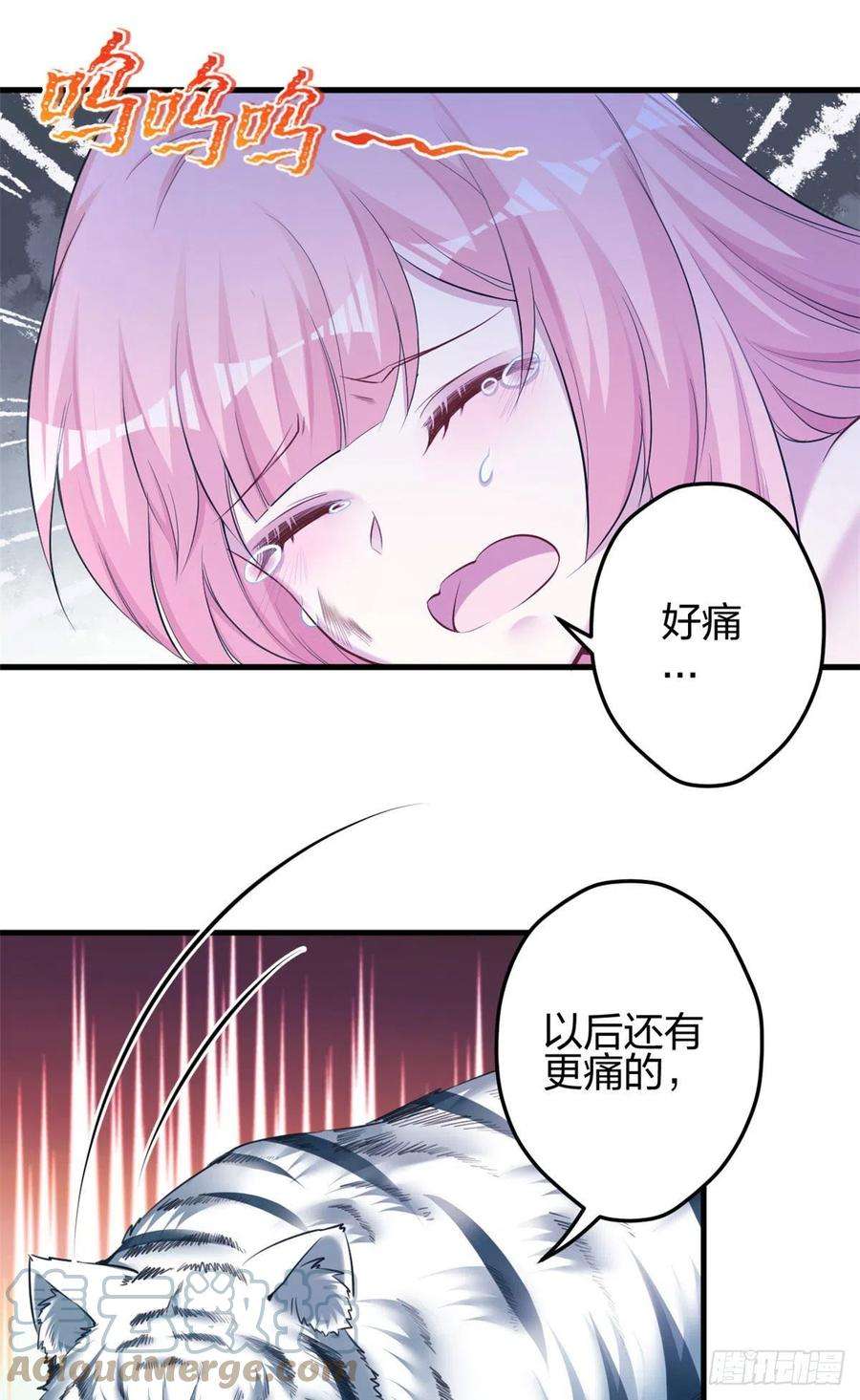 悠哉兽世：种种田，生生崽355