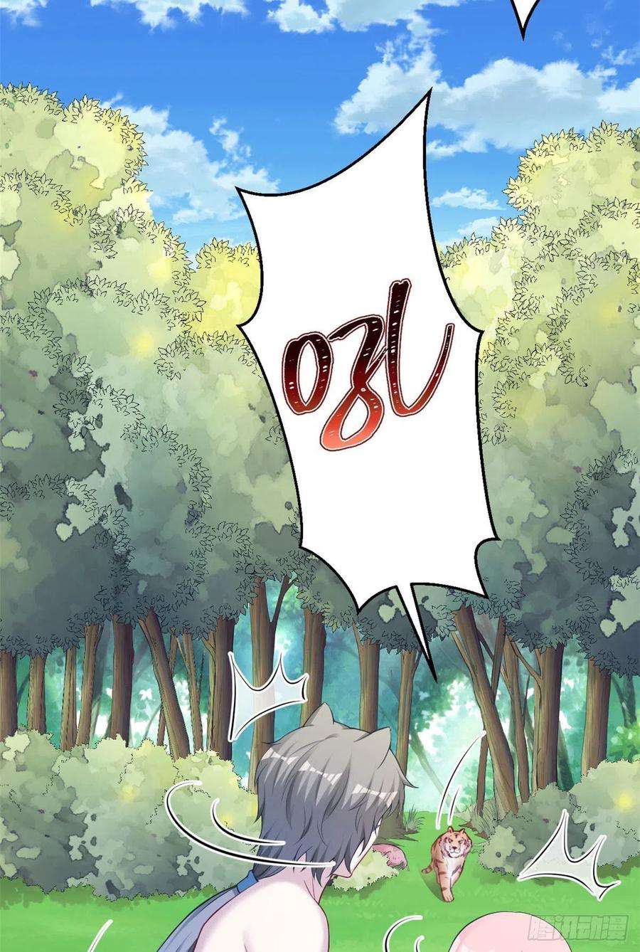 悠哉兽世：种种田，生生崽355