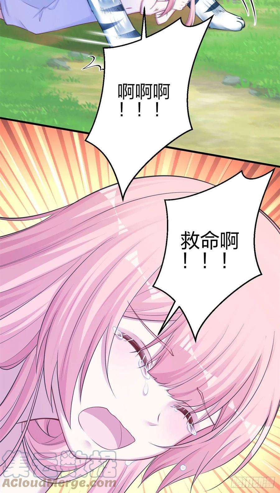 悠哉兽世：种种田，生生崽355