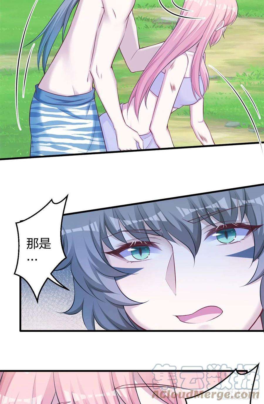 悠哉兽世：种种田，生生崽355