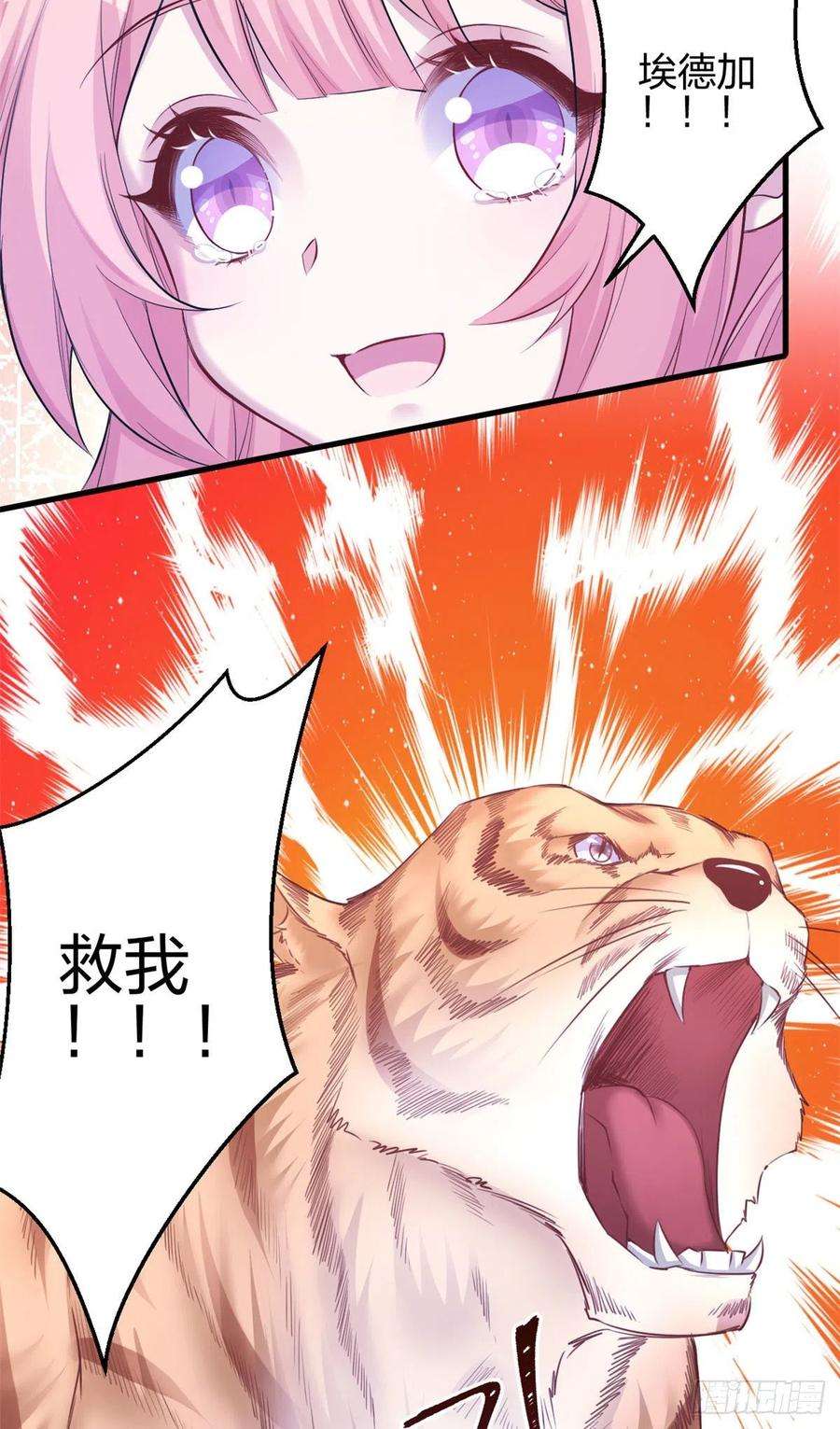 悠哉兽世：种种田，生生崽355