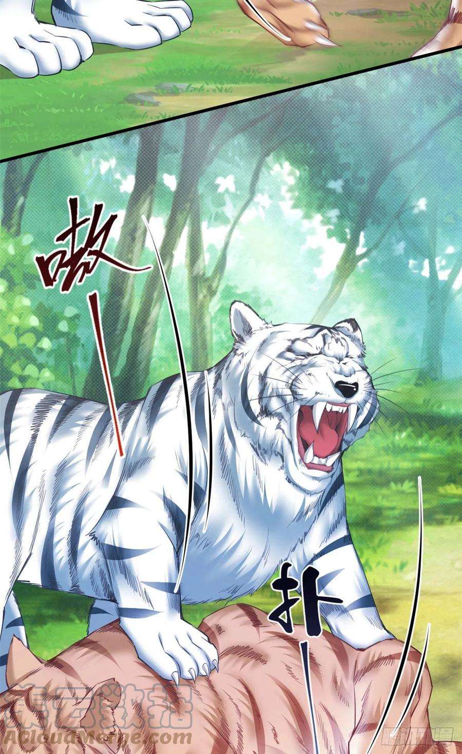 悠哉兽世：种种田，生生崽355