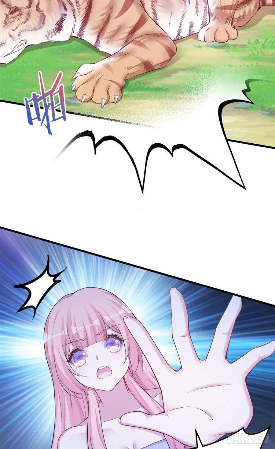 悠哉兽世：种种田，生生崽355