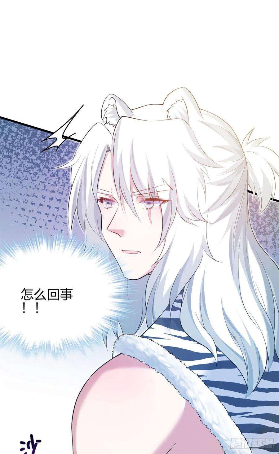 悠哉兽世：种种田，生生崽356