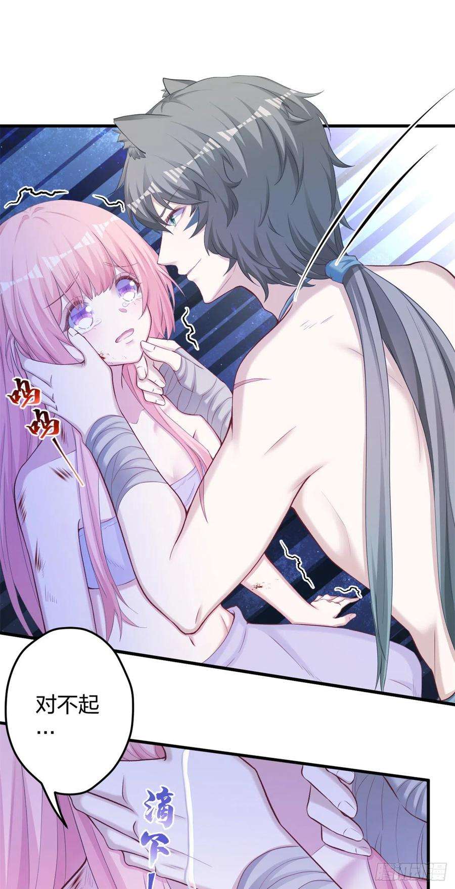 悠哉兽世：种种田，生生崽357