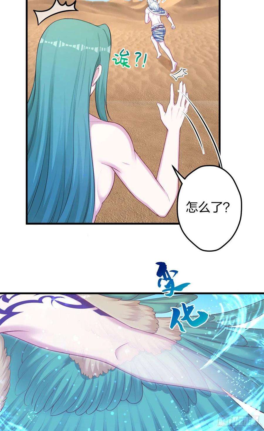 悠哉兽世：种种田，生生崽357