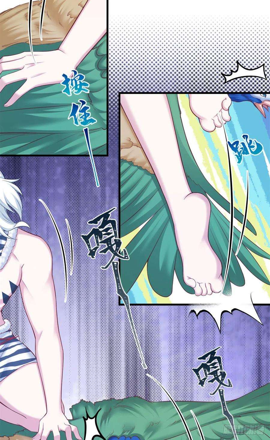 悠哉兽世：种种田，生生崽357