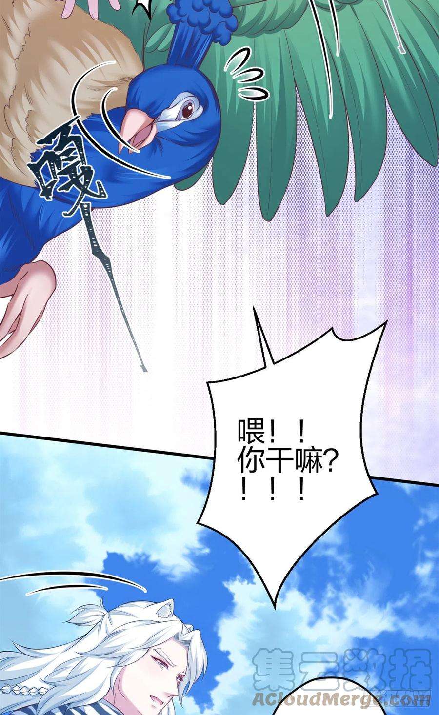 悠哉兽世：种种田，生生崽357