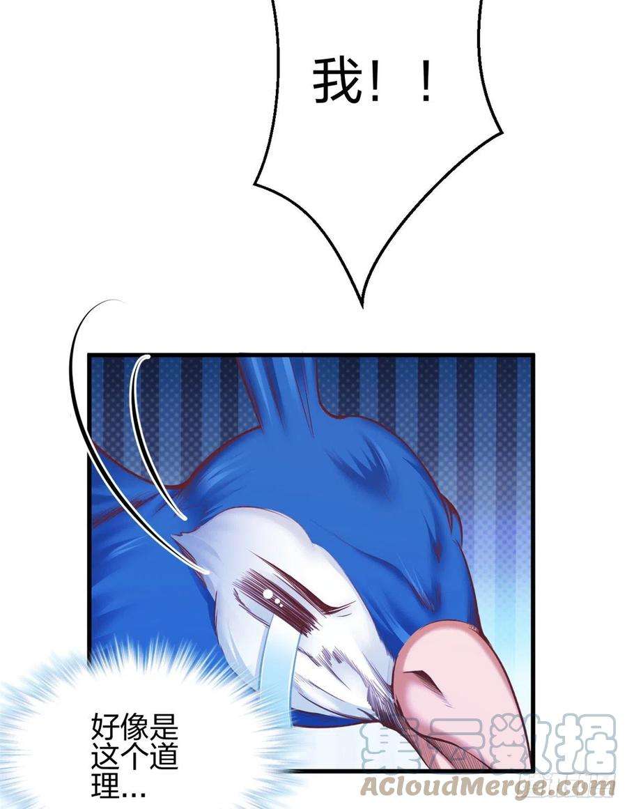 悠哉兽世：种种田，生生崽357