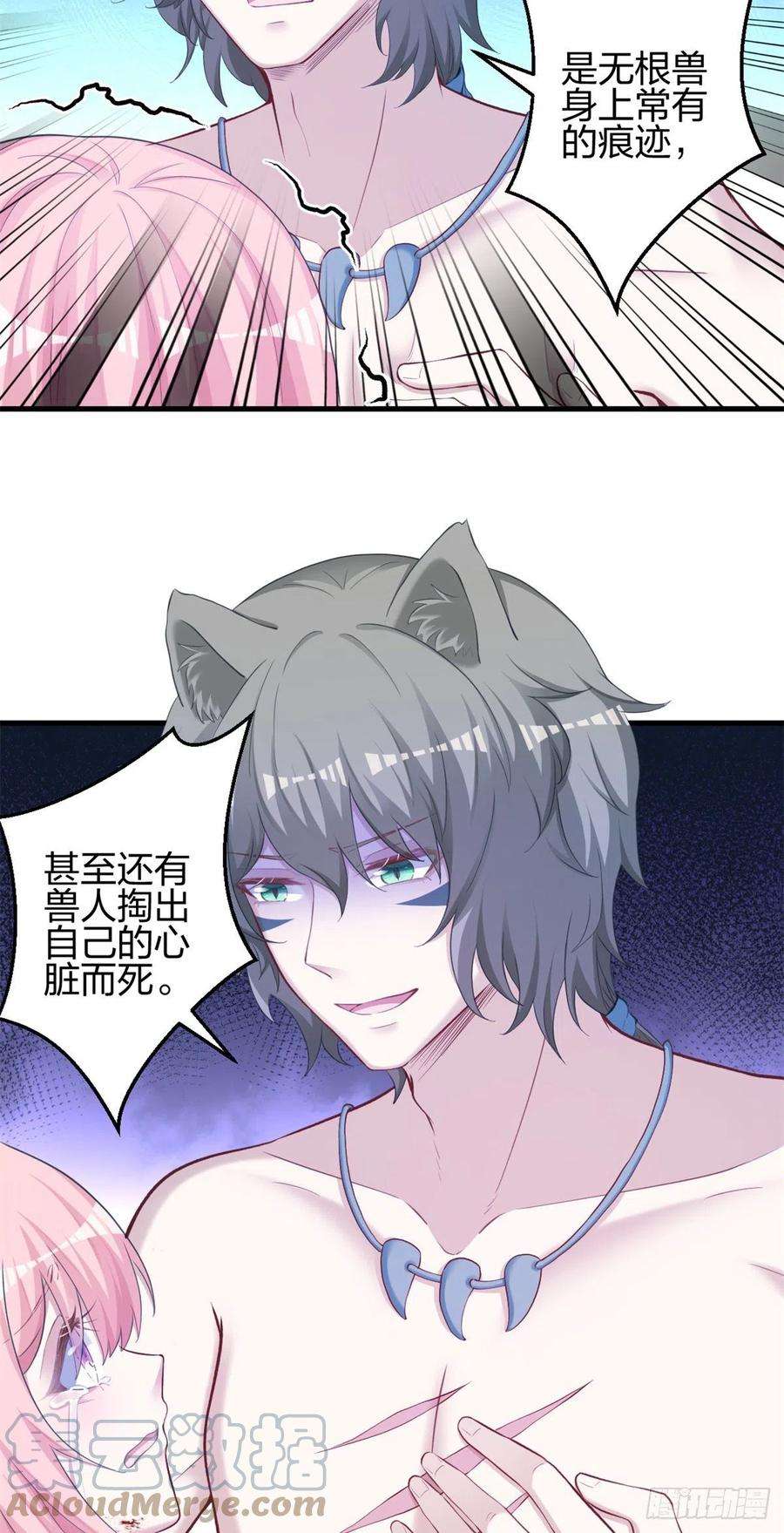 悠哉兽世：种种田，生生崽357