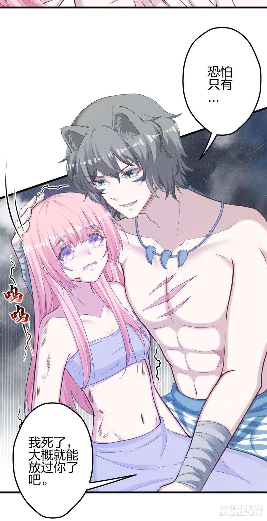 悠哉兽世：种种田，生生崽357