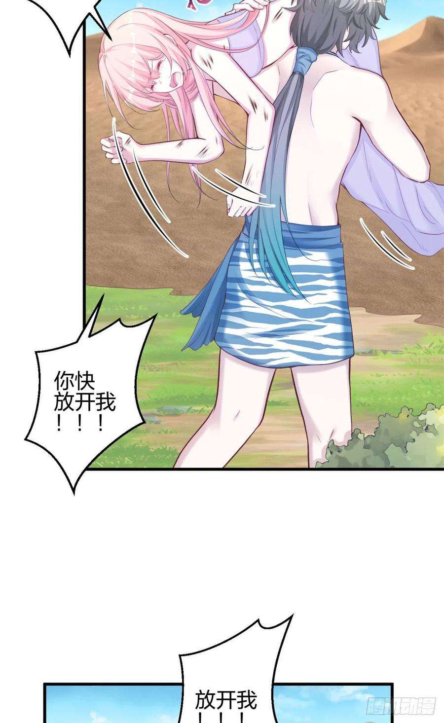 悠哉兽世：种种田，生生崽357