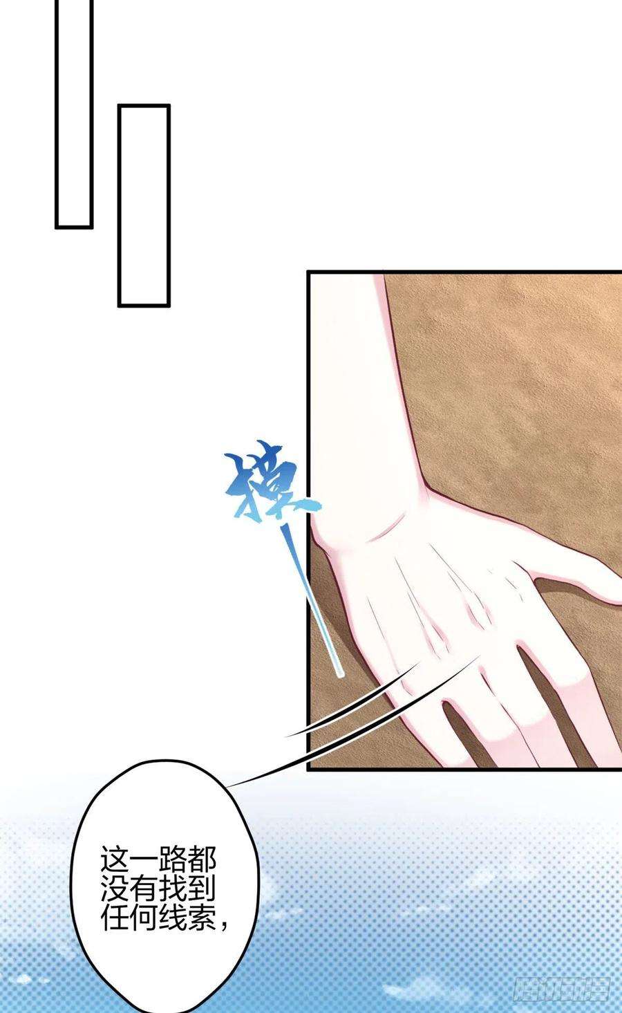 悠哉兽世：种种田，生生崽357