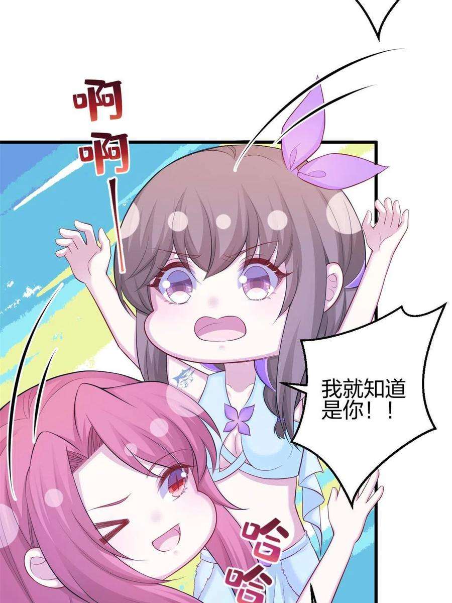 悠哉兽世：种种田，生生崽358话