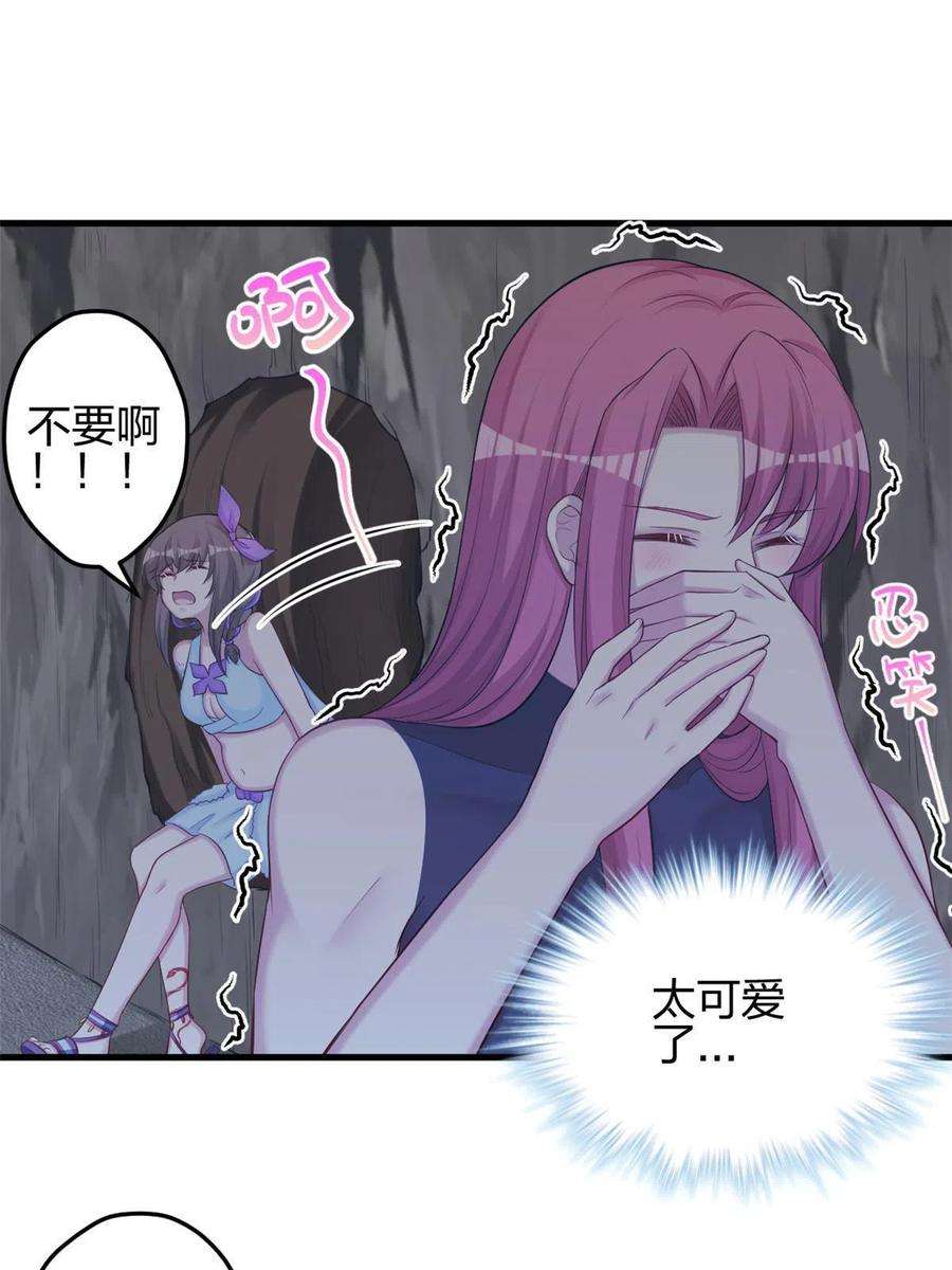 悠哉兽世：种种田，生生崽358