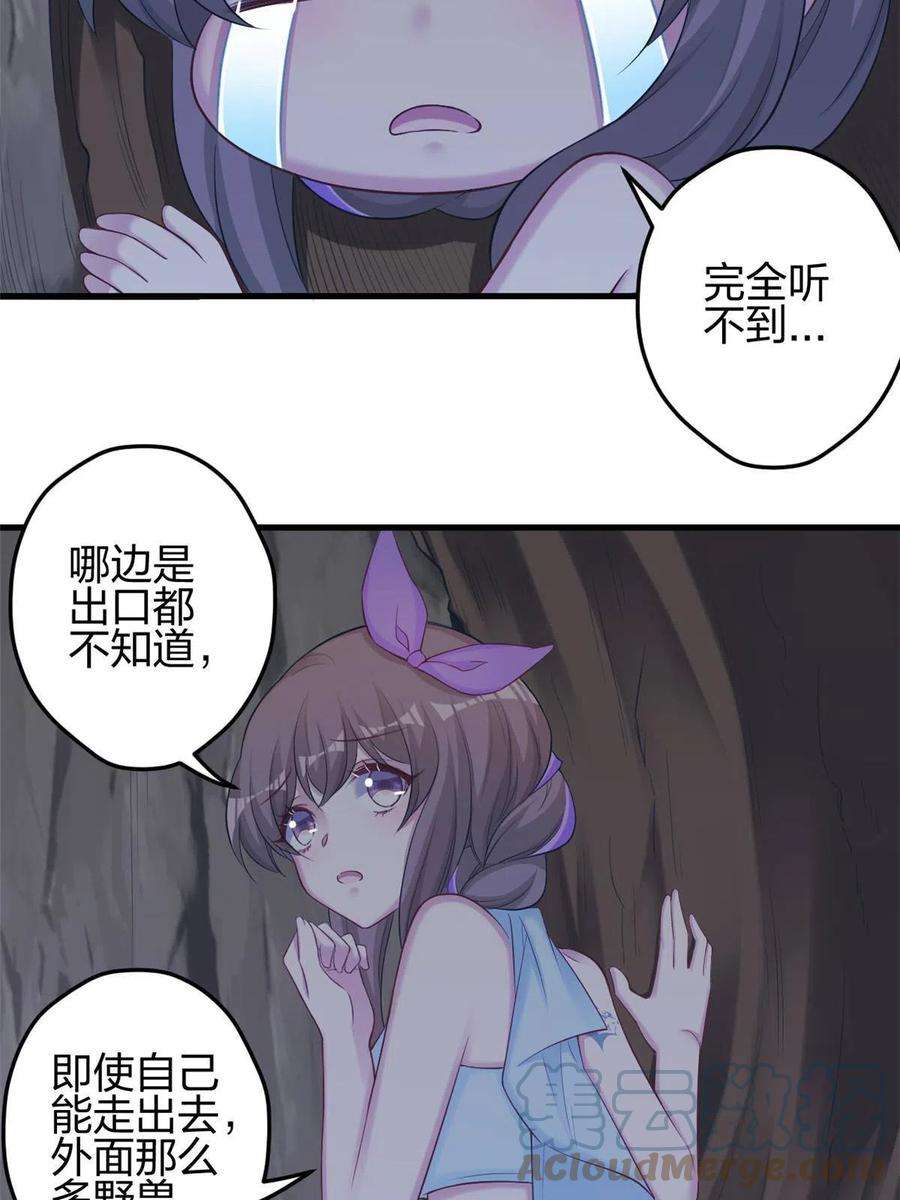 悠哉兽世：种种田，生生崽358