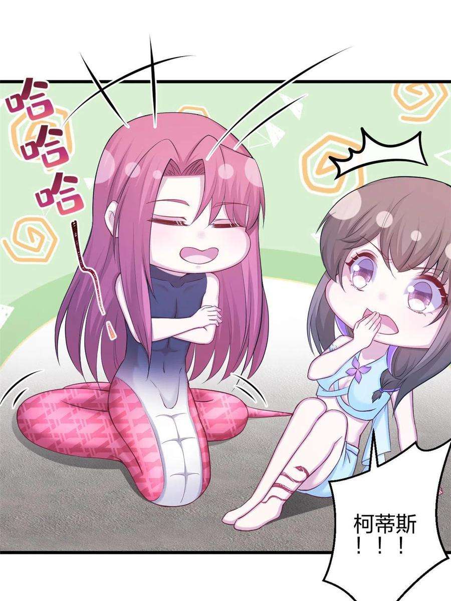 悠哉兽世：种种田，生生崽358