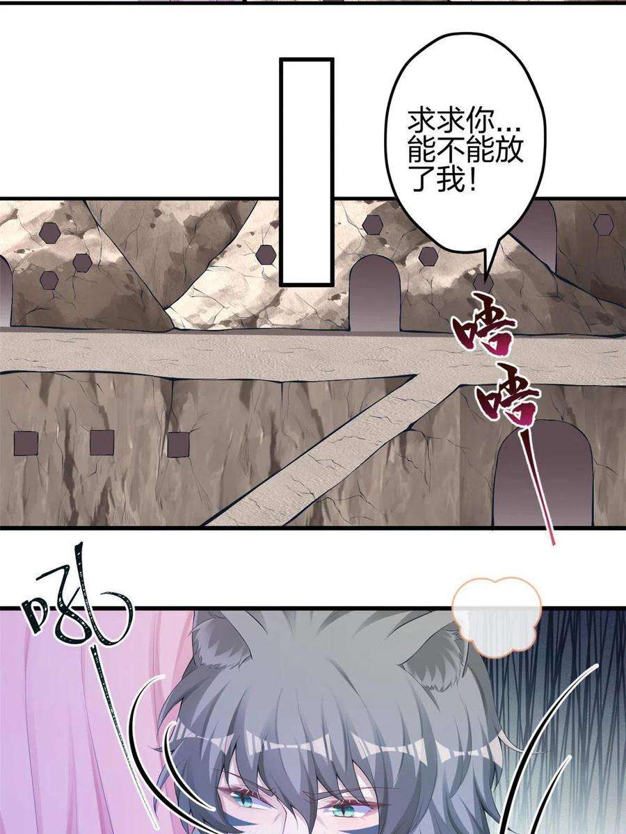 悠哉兽世：种种田，生生崽360