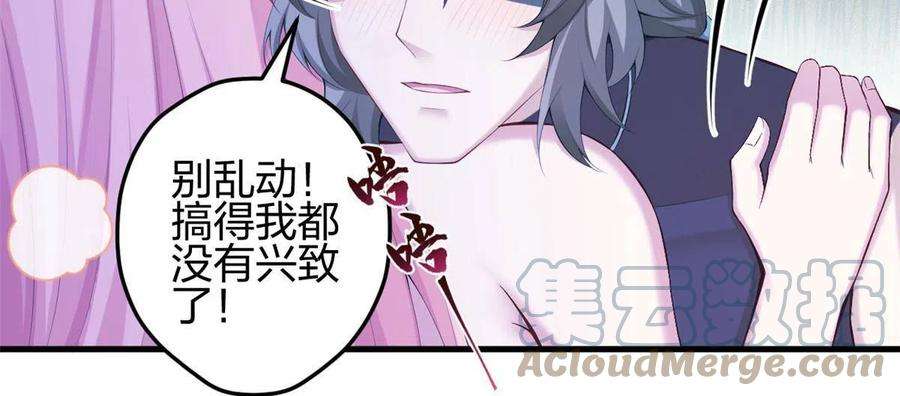 悠哉兽世：种种田，生生崽360