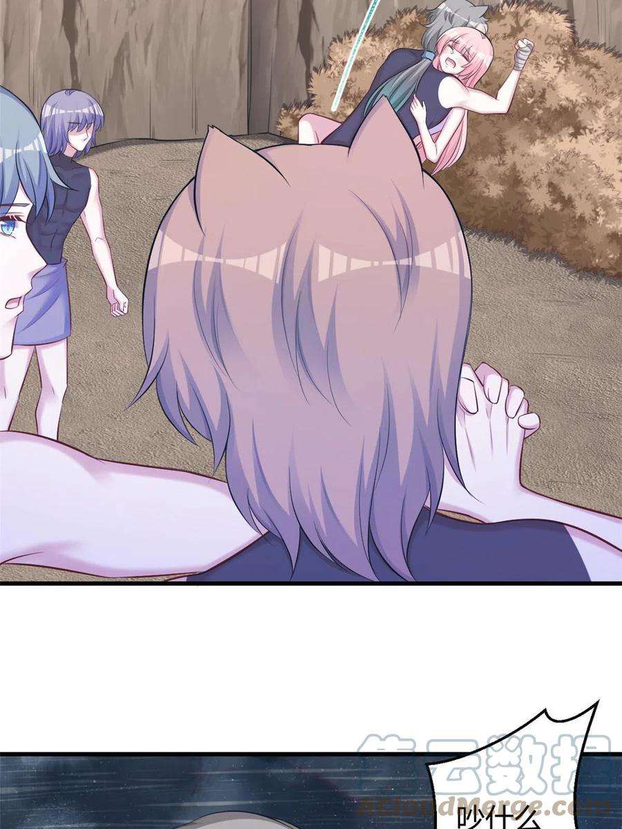 悠哉兽世：种种田，生生崽360