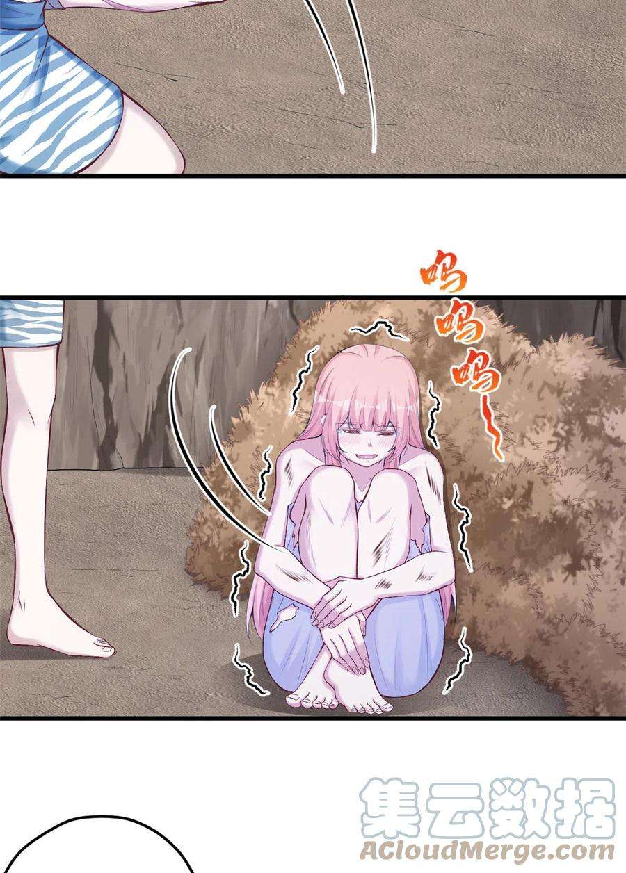 悠哉兽世：种种田，生生崽361