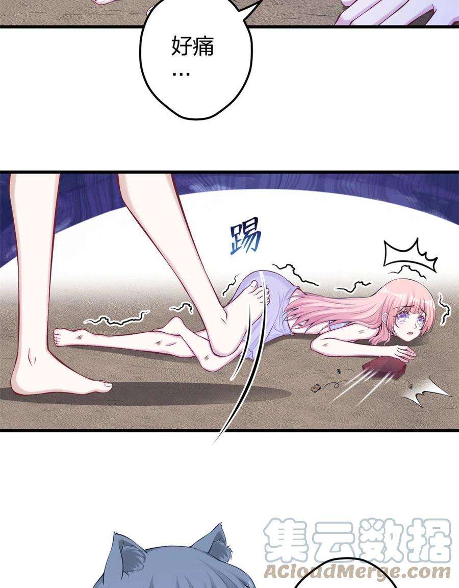 悠哉兽世：种种田，生生崽361