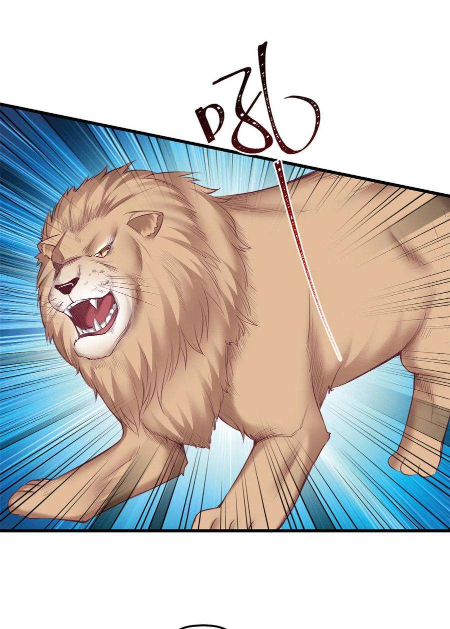 悠哉兽世：种种田，生生崽361