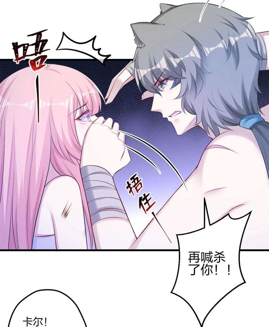 悠哉兽世：种种田，生生崽362