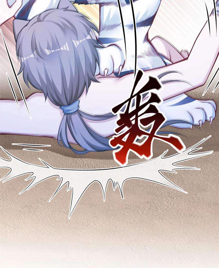 悠哉兽世：种种田，生生崽363