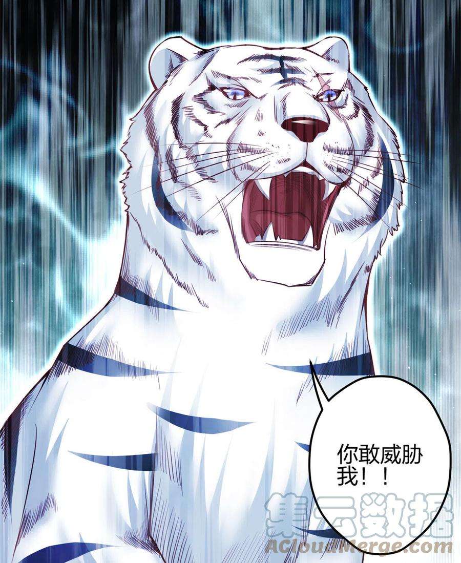 悠哉兽世：种种田，生生崽363