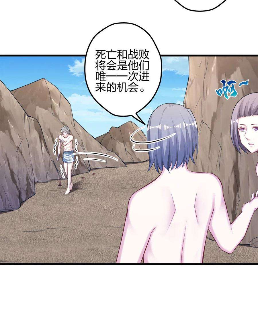 悠哉兽世：种种田，生生崽363