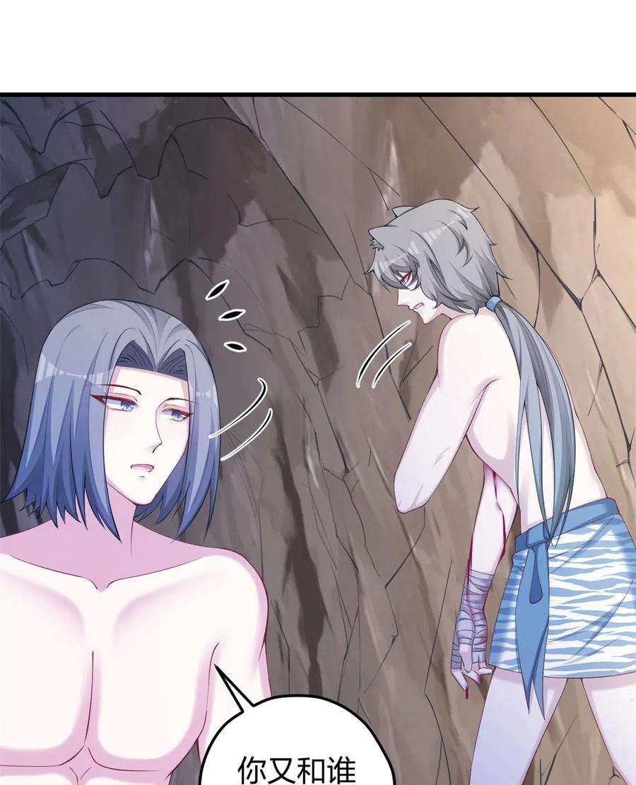 悠哉兽世：种种田，生生崽363