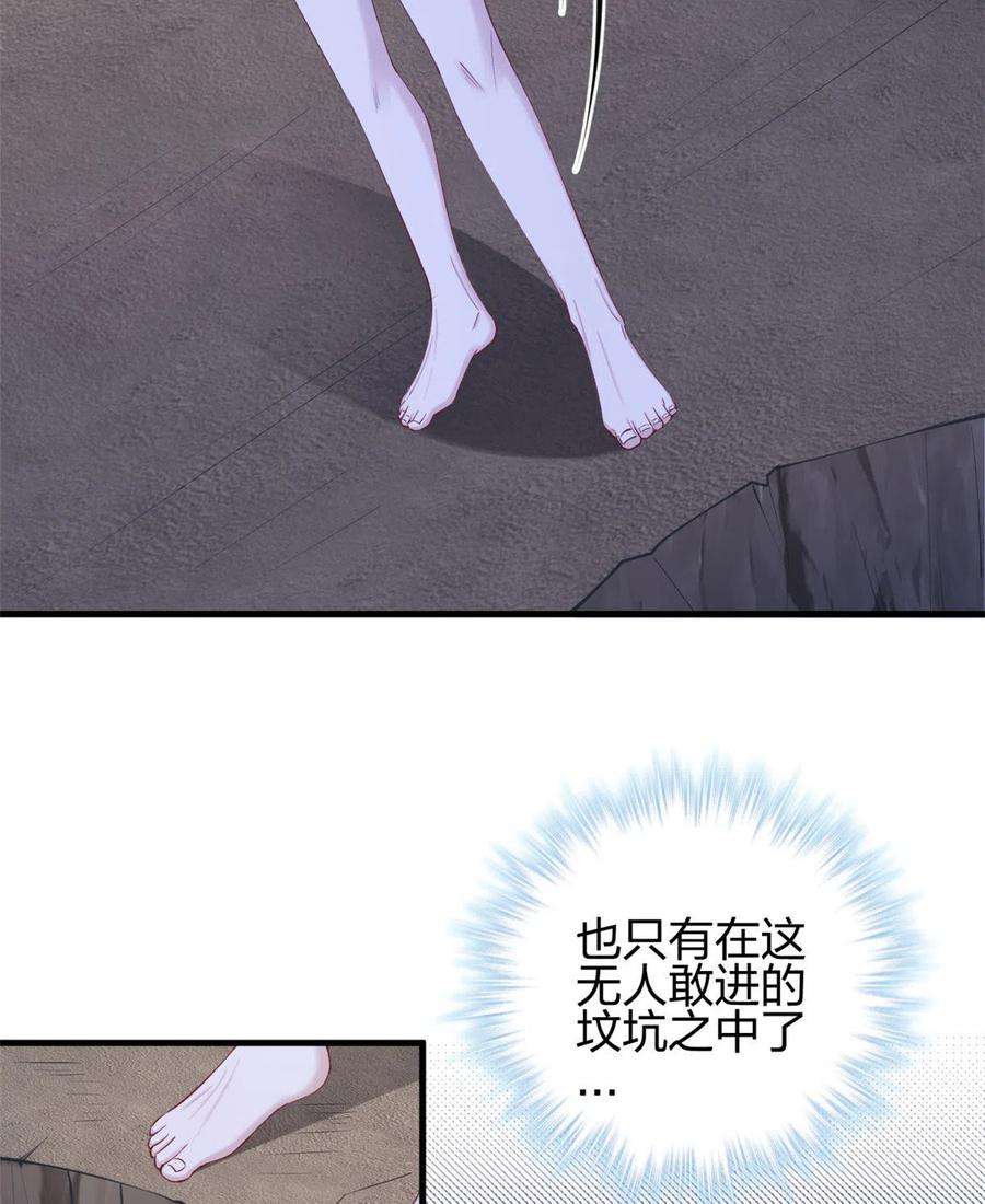 悠哉兽世：种种田，生生崽363