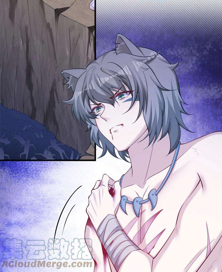 悠哉兽世：种种田，生生崽363