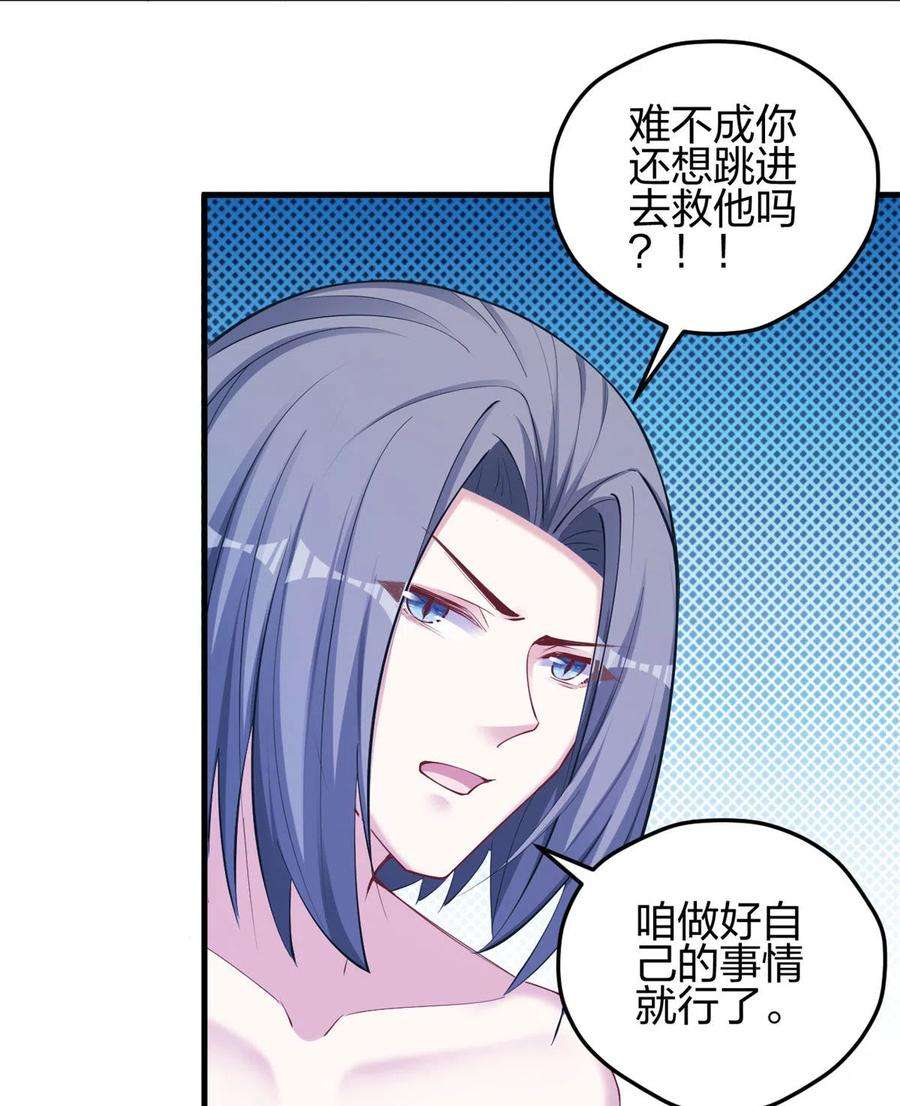 悠哉兽世：种种田，生生崽363