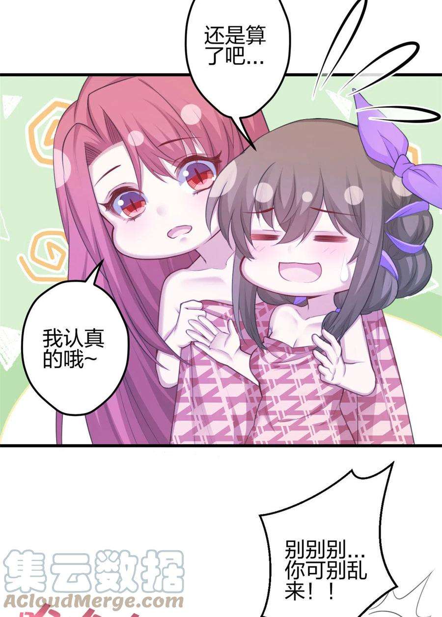 悠哉兽世：种种田，生生崽364