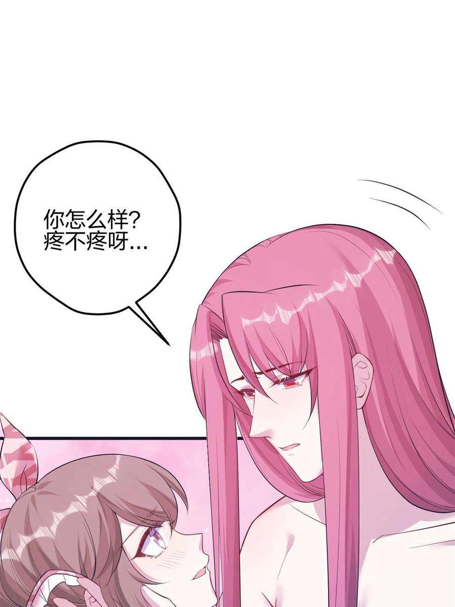 悠哉兽世：种种田，生生崽366