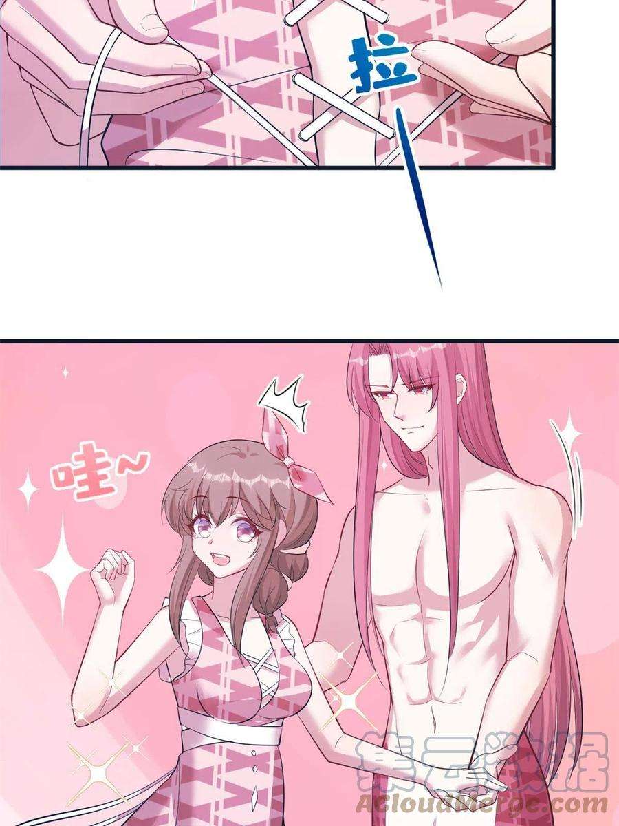 悠哉兽世：种种田，生生崽366