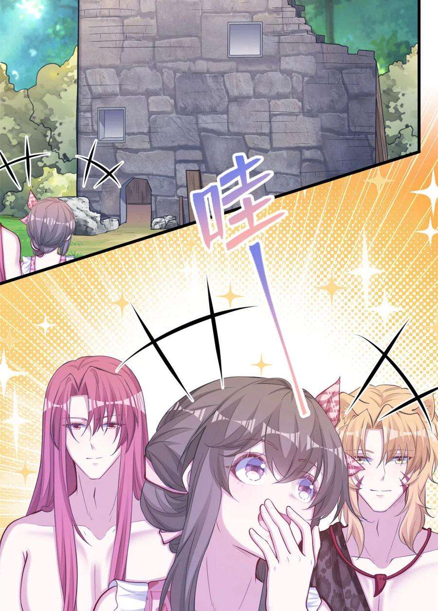 悠哉兽世：种种田，生生崽367