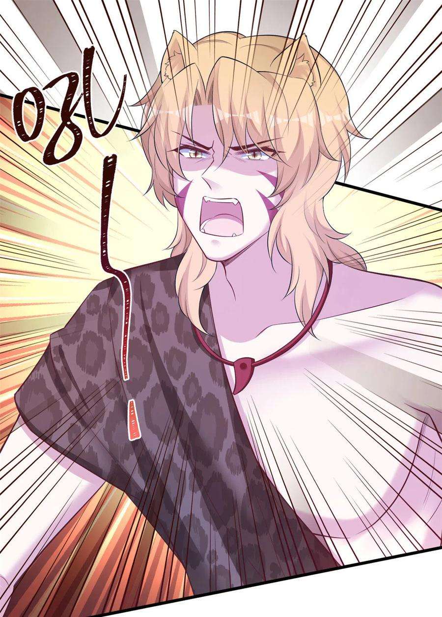 悠哉兽世：种种田，生生崽367