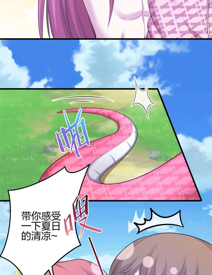 悠哉兽世：种种田，生生崽367