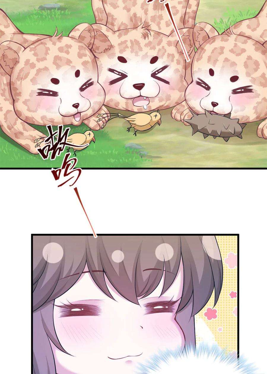 悠哉兽世：种种田，生生崽367