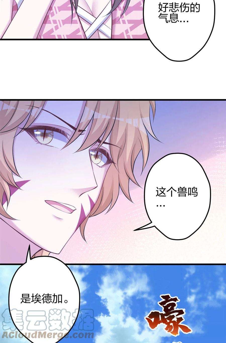 悠哉兽世：种种田，生生崽367