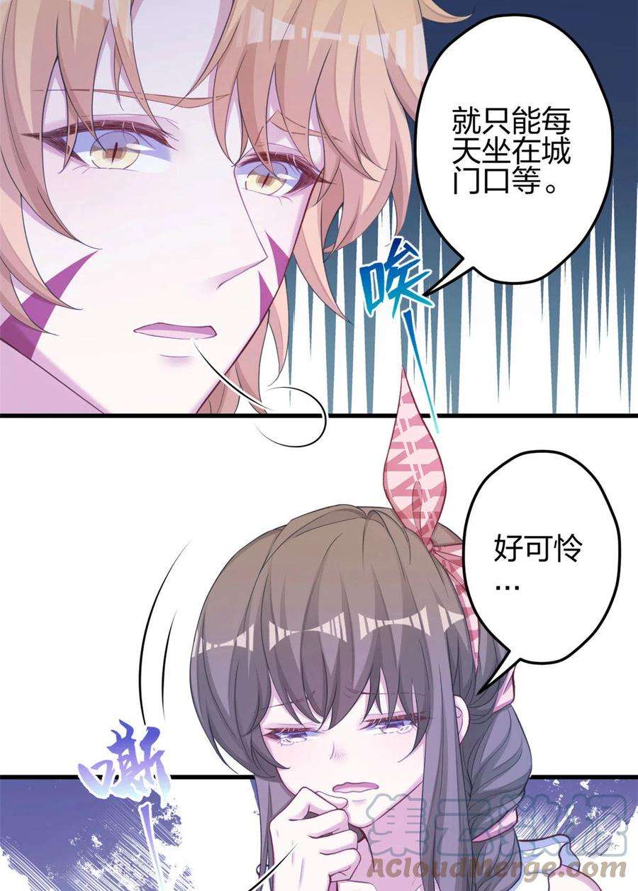 悠哉兽世：种种田，生生崽367