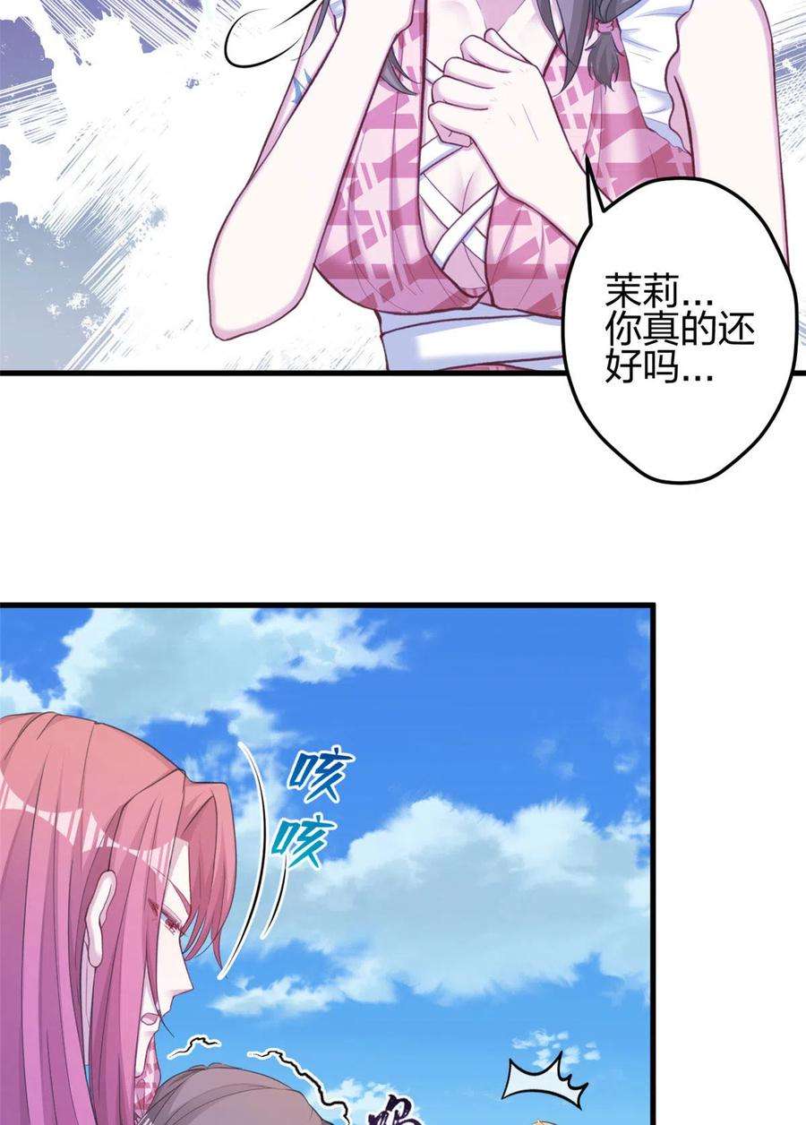 悠哉兽世：种种田，生生崽367