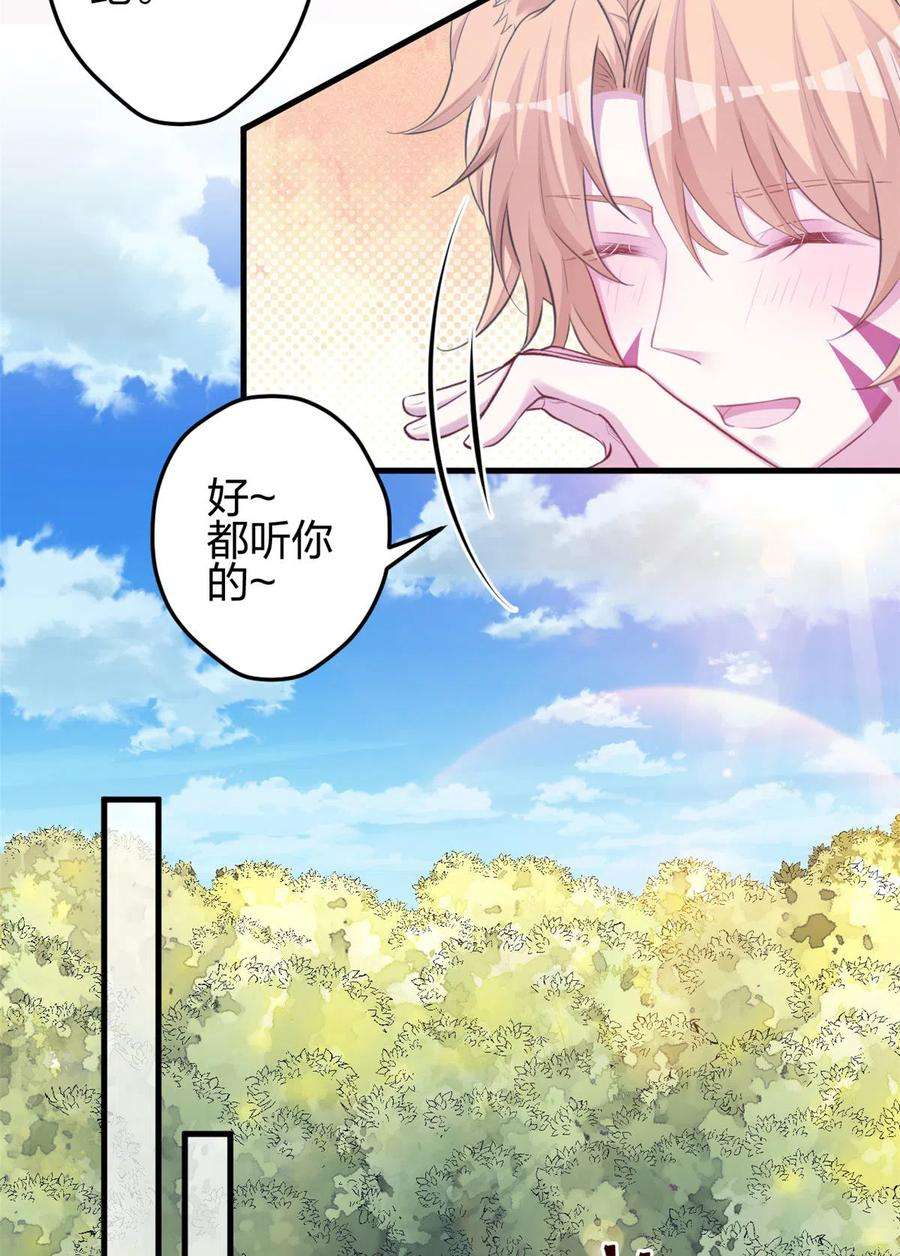 悠哉兽世：种种田，生生崽367