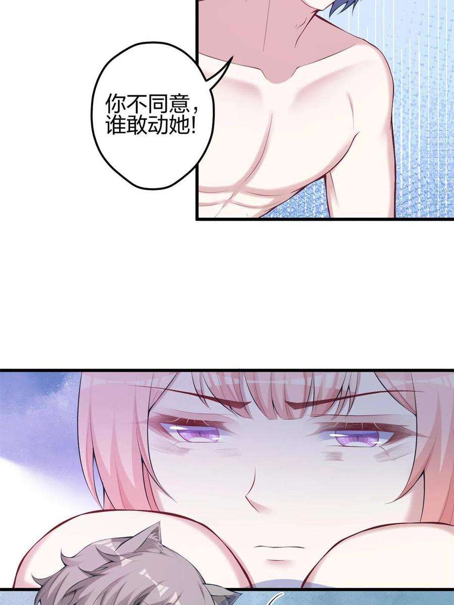 悠哉兽世：种种田，生生崽369