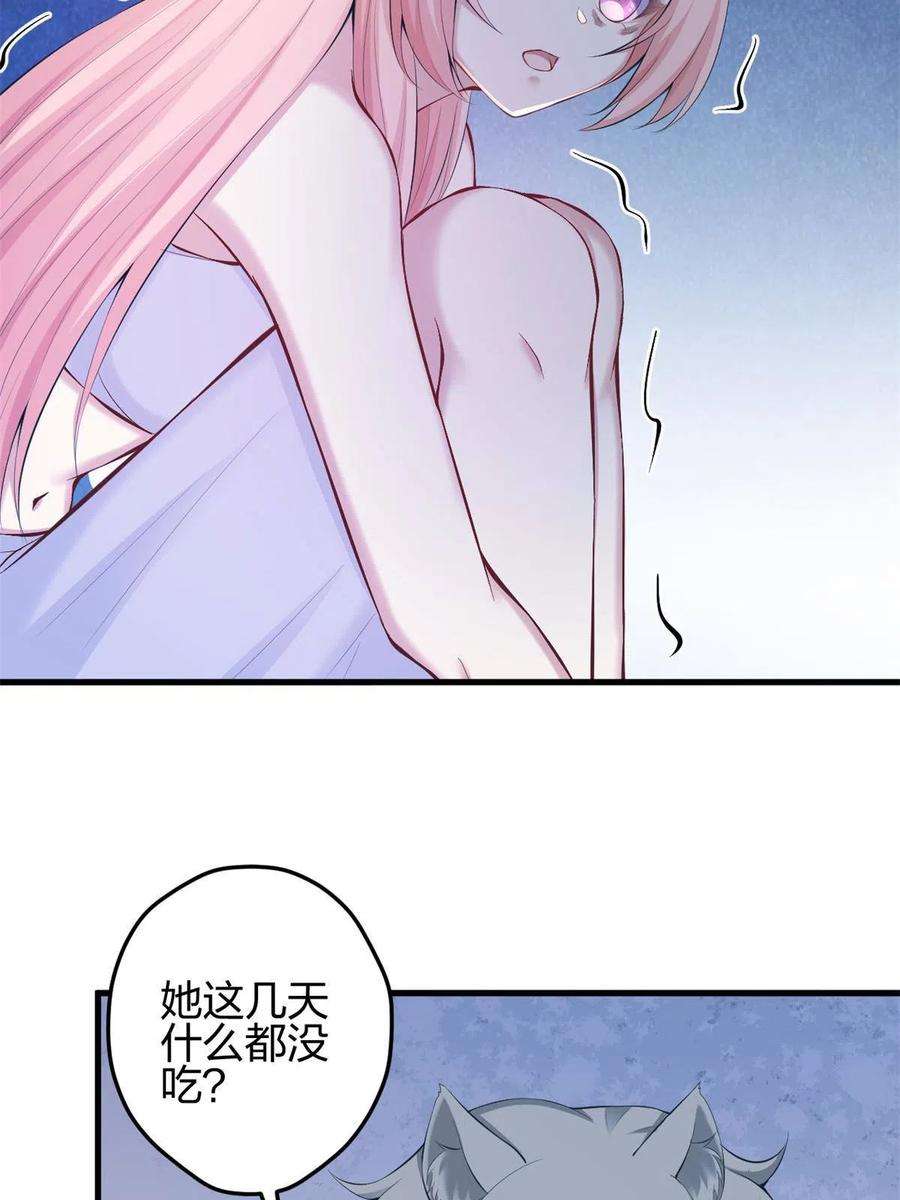 悠哉兽世：种种田，生生崽369