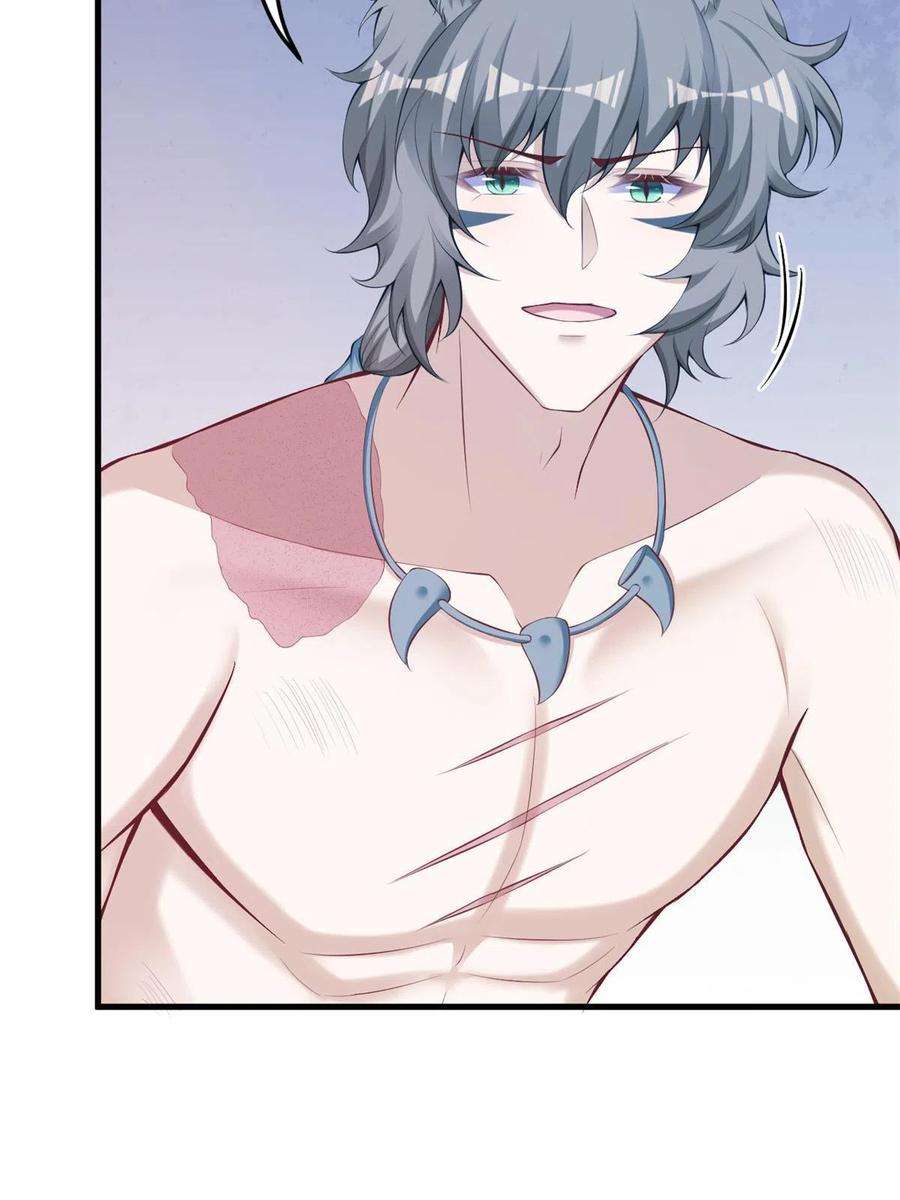 悠哉兽世：种种田，生生崽369